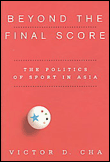 Beyond the final score