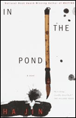 In the pond