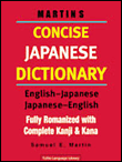 Concise japanese dictionary