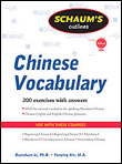 Schaum's outline of chinese vocabulary