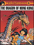 The dragon of Hong Kong