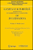 Ganita-yukti-bhasa