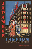Japanese fashion