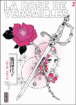 La rose de Versailles