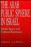 Arab public sphere in israel