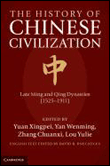 The history of chinese civilisation. 4 volume set