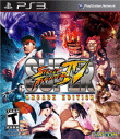 Pochette avant du jeu Super Street Fighter IV Arcade Edition