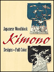 Japanese woodblock kimono designs in full color