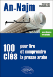 An-Najm, 100 clés pour lire et comprendre la presse arabe