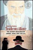 Treacherous alliance