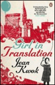 GIRL IN TRANSLATION