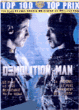 Demolition man
