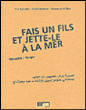 Fais un fils et jette-le à la mer