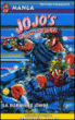 Jojo's bizarre adventure