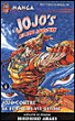 Jojo contre la forme de vie ultime