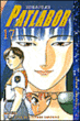 Patlabor