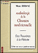 DES TROUVERES A LA PLEIADE