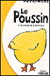 Le poussin et les oiseaux de la basse-cour