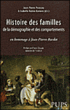 Histoires des familles, des demographiques et des comportements