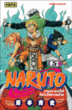 Naruto - Tome 5