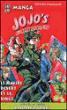 Jojo's bizarre adventure