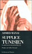 Supplice tunisien
