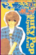 Beauty Pop T02