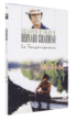 La Transamazonienne