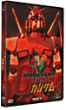 Mobile Suit Gundam