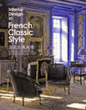 Interior design in french classic style