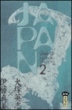 Japan t2