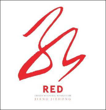 Red, the chinese cultural revolution