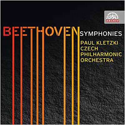 Symph/int