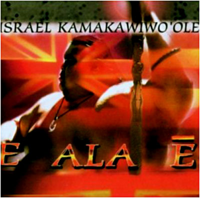 E ala e