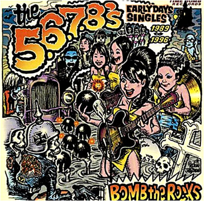Bomb the rocks early days singles