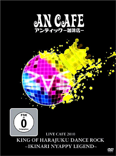 Live Cafe 2010 - King of Harajuku dance rock