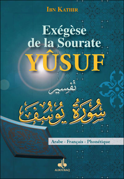 Exégèse de la Sourate Yûsuf