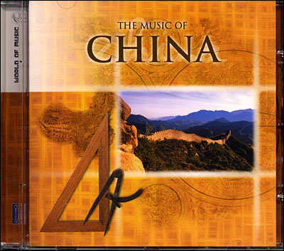 World of Music: China