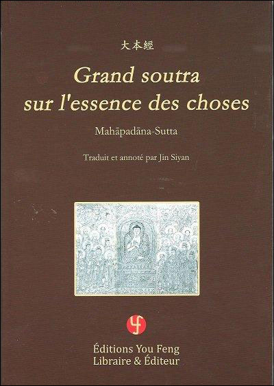 Grand soutra sur l'essence des choses : Mahapadana-Sutta