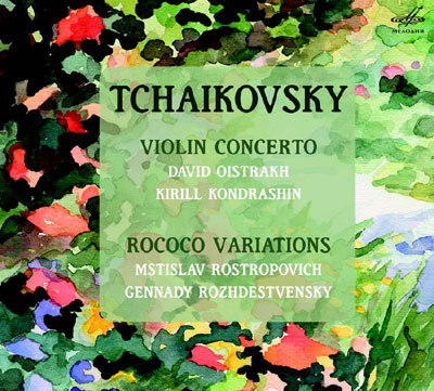Concerto pour violon - Variations rococo