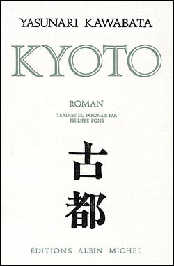 Kyoto l'ancienne capitale