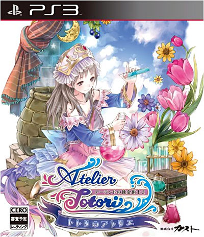Atelier Totori - The adventurer of Arland