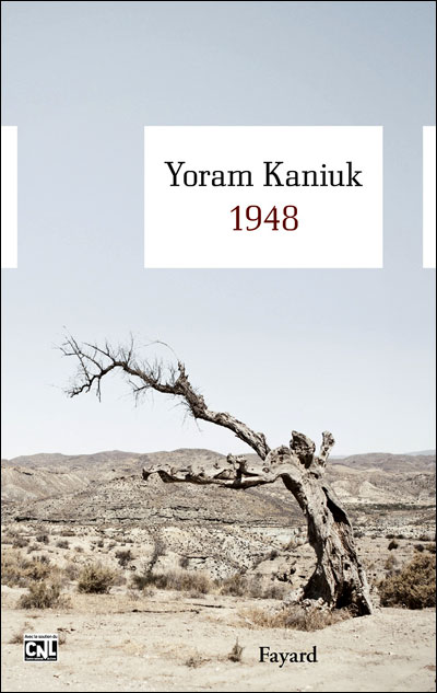 1948 - Yoram Kaniuk - broché