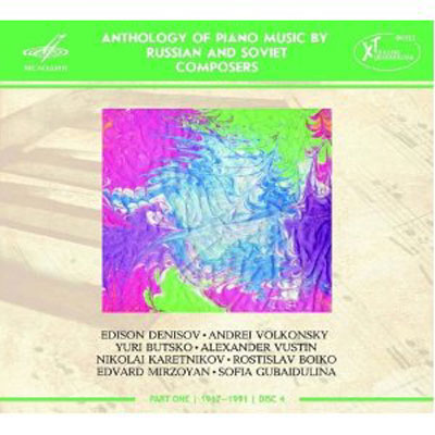 Anthologie du piano russe volume 4