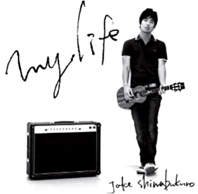 My life EP