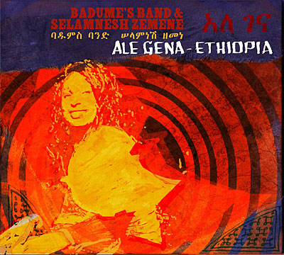 Ale gena - Ethiopia