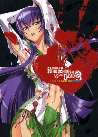 Highschool of the dead - 2. Tome 2