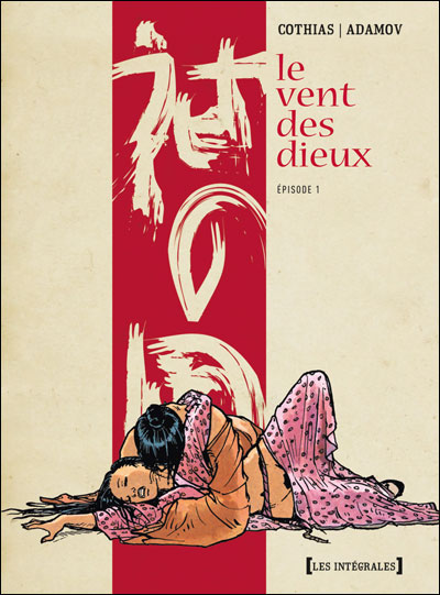 Le Vent des dieux - Intégrale Épisode 1