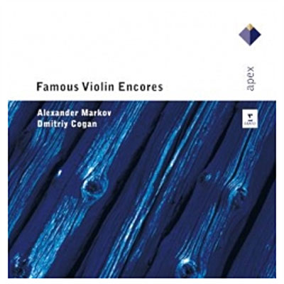 Famous violin encores