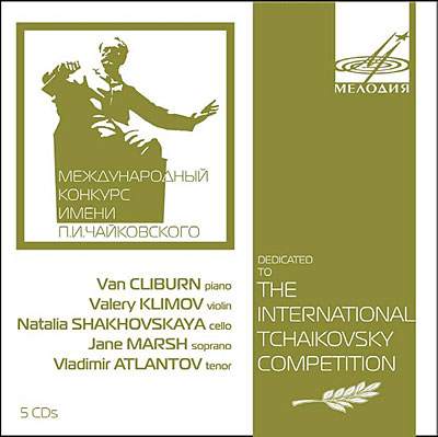 Lauréats des premiers concours Tchaikovsk - Ccoffret